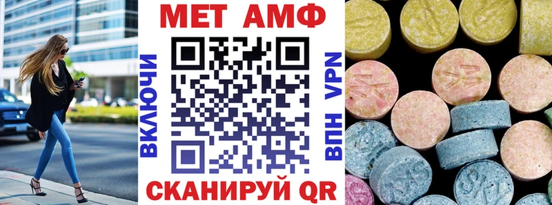 Amphetamine Premium Ильский