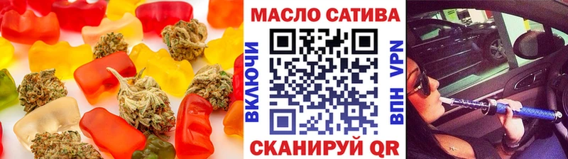 закладка  Ильский  Cannafood конопля 