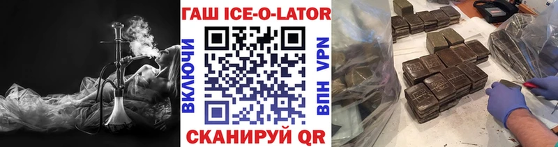 ГАШ убойный  Ильский 
