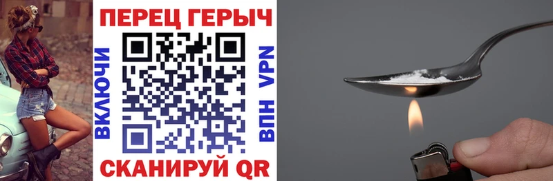 ГЕРОИН гречка Ильский
