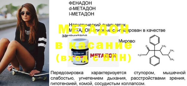 шишки Абинск