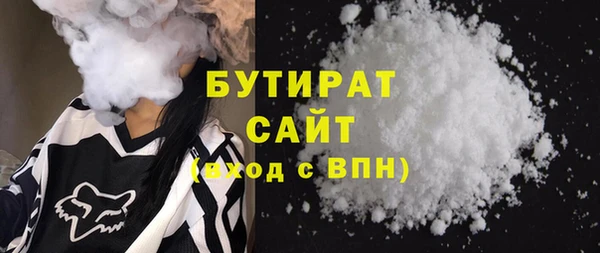 шишки Абинск