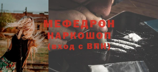 соль курить ск Абдулино