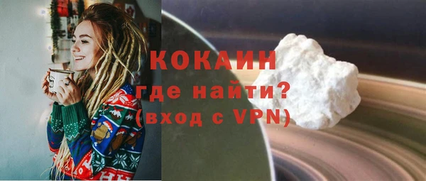 соль курить ск Абдулино
