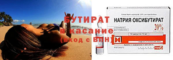 соль курить ск Абдулино