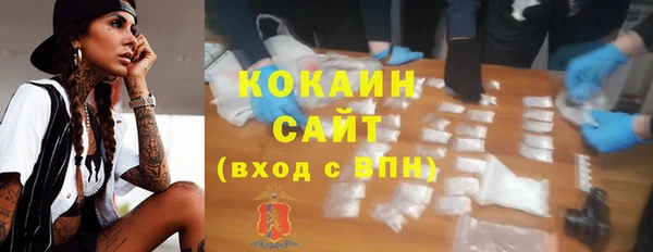 соль курить ск Абдулино