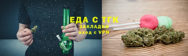 соль курить ск Абдулино