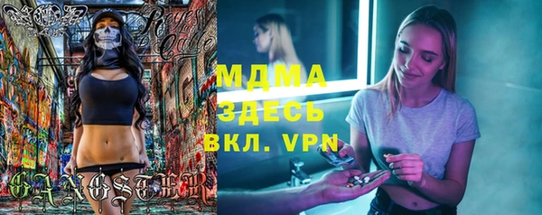 соль курить ск Абдулино