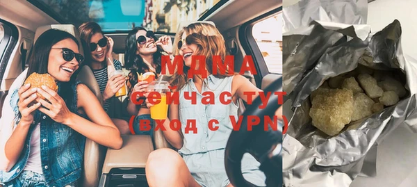 соль курить ск Абдулино