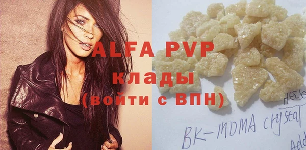 соль курить ск Абдулино