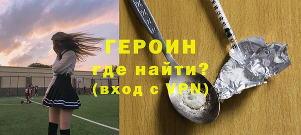 соль курить ск Абдулино