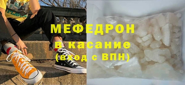 соль курить ск Абдулино