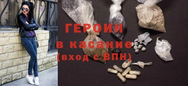 шишки Абинск