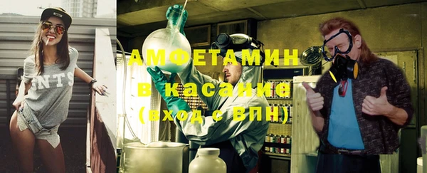 соль курить ск Абдулино