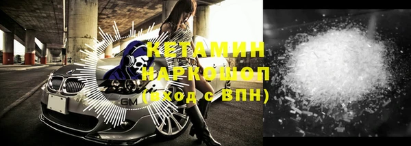 шишки Абинск