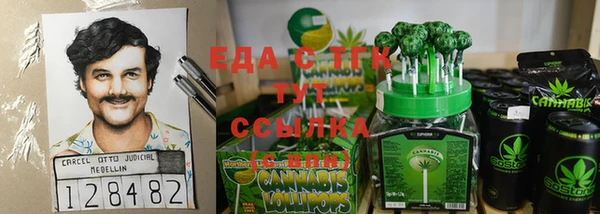 соль курить ск Абдулино