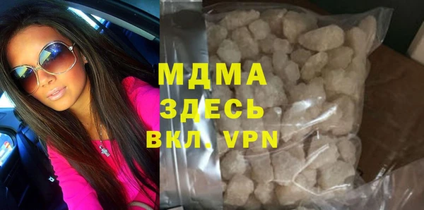 шишки Абинск