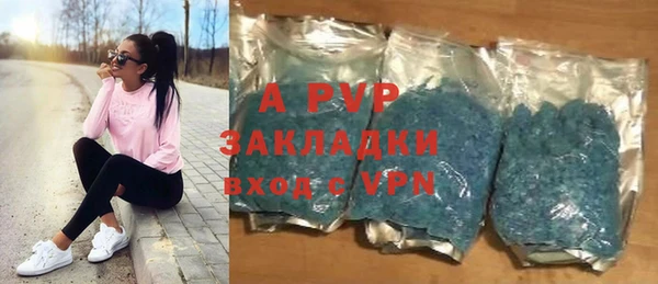 соль курить ск Абдулино