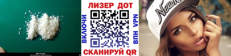 ЛСД экстази ecstasy hydra Ильский