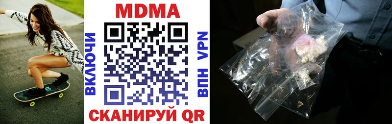 MDMA crystal darknet Telegram Ильский