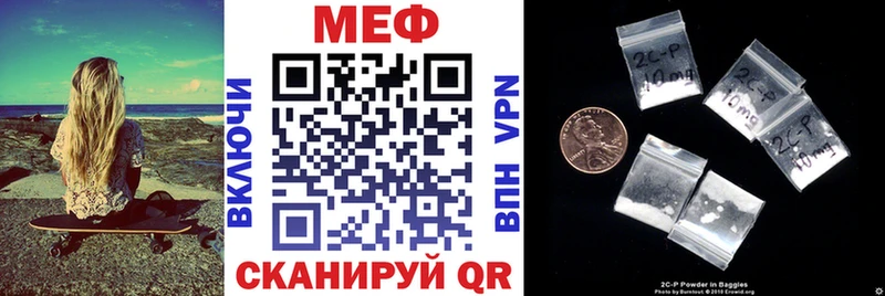 Мефедрон мяу мяу  Ильский 