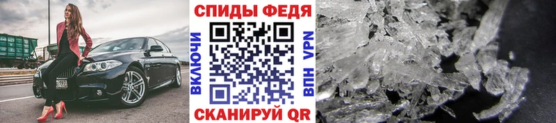 закладки Ильский Метамфетамин Декстрометамфетамин 99.9%